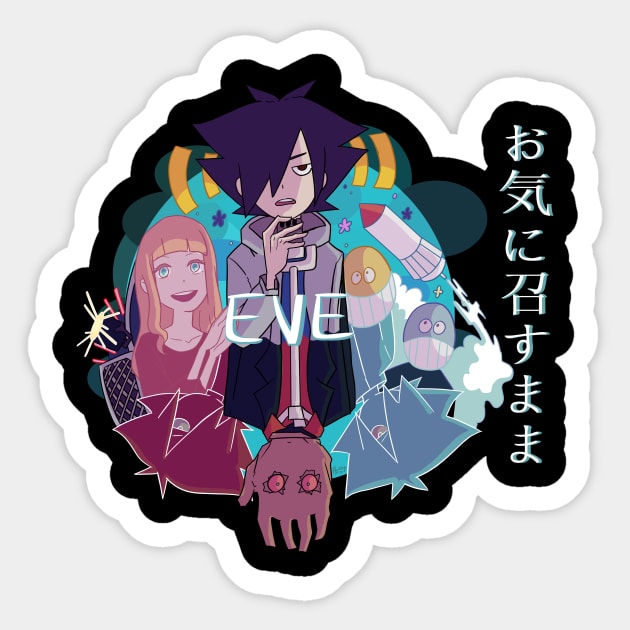 Eve Okinimesumama Sticker by Wubble